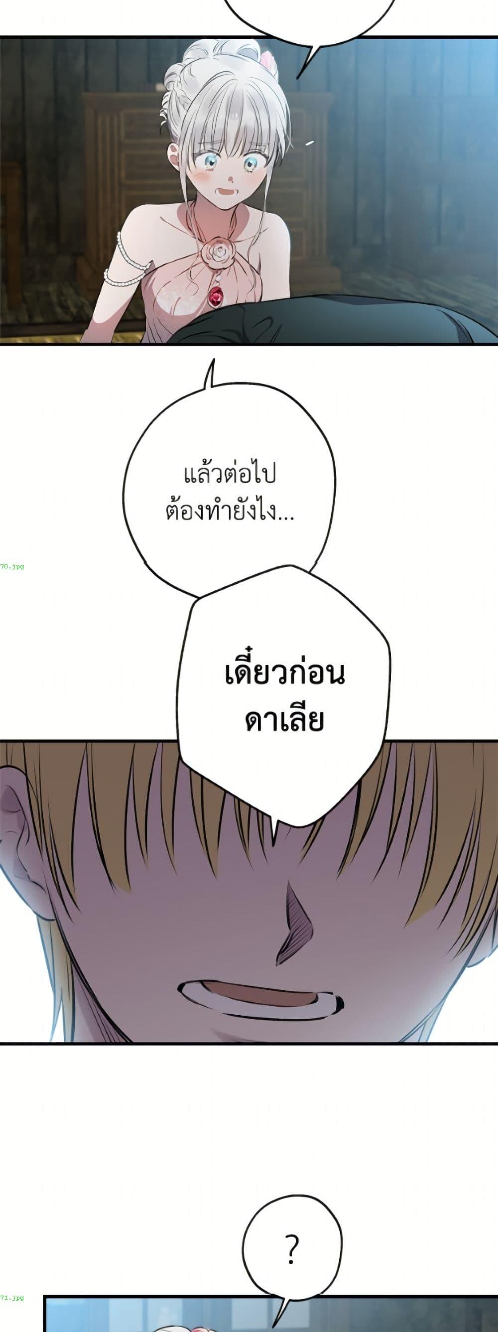 Manga-lc-com อ่านมังงะ อ่านการ์ตูน ออนไลน์ ฟรี The Strongest Characters in the World are Obsessed With Me ตอนที่ 1 2 3 4 5 6 7 8 9 10 11 12 13 14 ฟรี ไม่มีโฆษณา Manga-lc - อ่าน มังงะ อ่าน การ์ตูน ออนไลน์ อ่านมังงะ ฟรี