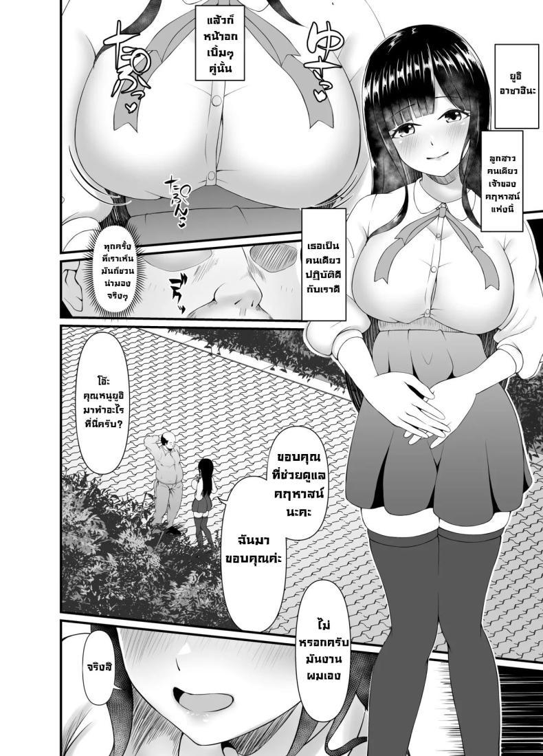 Doujin-Lc- อ่าน โดจิน มังฮวา เกาหลี ญี่ปุ่น จีน แปลไทย คุณหนูใสซื่อ [Heya no Sumi no Rakugaki (TsunoSign)] Muchi Muchi Ojousama Mesudorei ni Otsu ตอนที่ 1 2 3 4 5 6 7 8 9 10 11 12 13 14 ฟรี ไม่มีโฆษณา อ่าน โดจิน Manhwa เกาหลี ญี่ปุ่น จีน เรามีครบ คัดมาให้เน้นๆ โดจิน 18+ รับประกันความฟินโดย  Doujin Lc