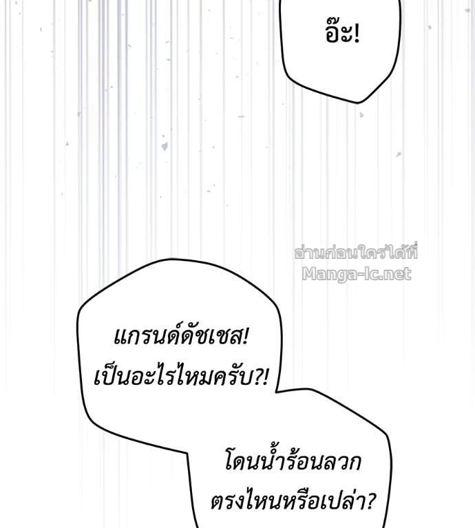 Doujin-Lc- อ่าน โดจิน มังฮวา เกาหลี ญี่ปุ่น จีน แปลไทย แกรนด์ดัชเชสล็อกมง ตอนที่ 1 2 3 4 5 6 7 8 9 10 11 12 13 14 ฟรี ไม่มีโฆษณา อ่าน โดจิน Manhwa เกาหลี ญี่ปุ่น จีน เรามีครบ คัดมาให้เน้นๆ โดจิน 18+ รับประกันความฟินโดย Doujin Lc