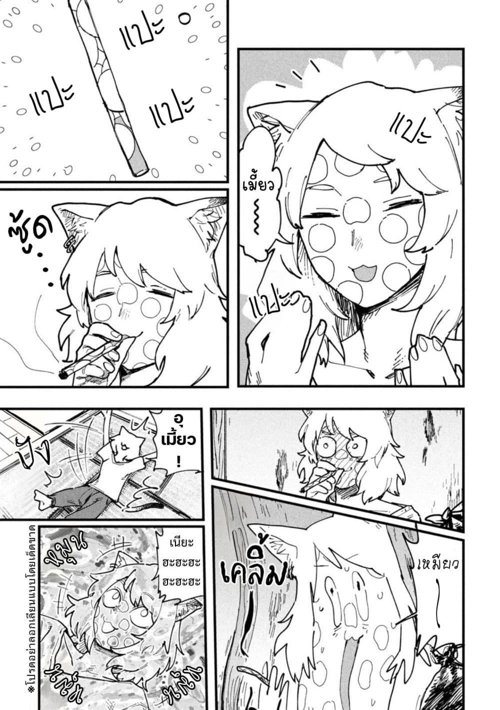 Manga-lc-com อ่านมังงะ อ่านการ์ตูน ออนไลน์ ฟรี Yani Neko ตอนที่ 1 2 3 4 5 6 7 8 9 10 11 12 13 14 ฟรี ไม่มีโฆษณา Manga-lc - อ่าน มังงะ อ่าน การ์ตูน ออนไลน์ อ่านมังงะ ฟรี