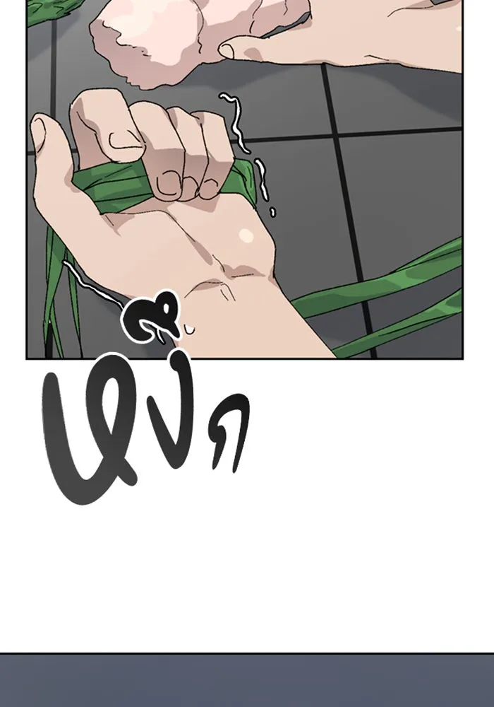 ตั้งแคมป์ฮีลใจในต่างโลก ตอนที่ 27 รูปที่ 29