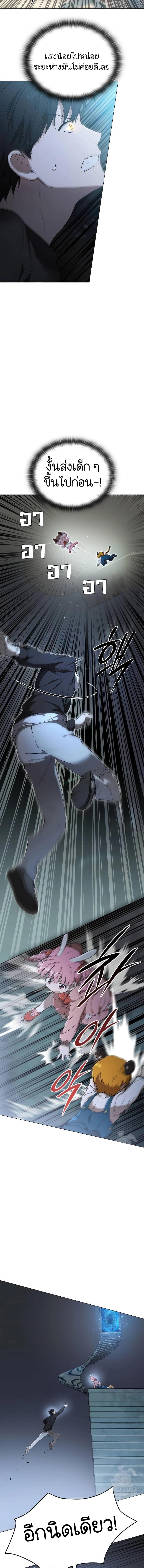 Manga-lc-com อ่านมังงะ อ่านการ์ตูน ออนไลน์ ฟรี Divine Beast Kindergarten ตอนที่ 1 2 3 4 5 6 7 8 9 10 11 12 13 14 ฟรี ไม่มีโฆษณา Manga-lc - อ่าน มังงะ อ่าน การ์ตูน ออนไลน์ อ่านมังงะ ฟรี