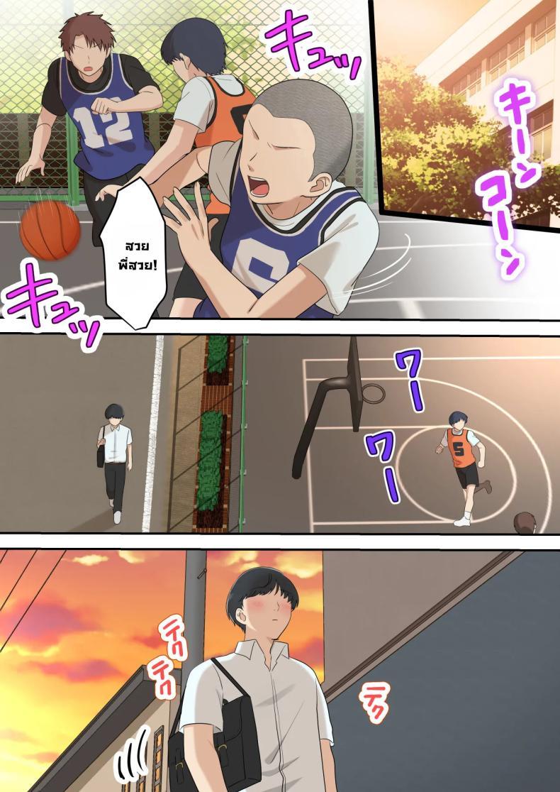 Doujin-Lc- อ่าน โดจิน มังฮวา เกาหลี ญี่ปุ่น จีน แปลไทย แม่เพื่อนแจ่มแมว [Yuriko Club] I Secretly Dated My Friend's Cute Mother - Kawaisugiru Tomodachi no Okaasan to Kossori Tsukiacchatta Hanashi ตอนที่ 1 2 3 4 5 6 7 8 9 10 11 12 13 14 ฟรี ไม่มีโฆษณา อ่าน โดจิน Manhwa เกาหลี ญี่ปุ่น จีน เรามีครบ คัดมาให้เน้นๆ โดจิน 18+ รับประกันความฟินโดย  Doujin Lc