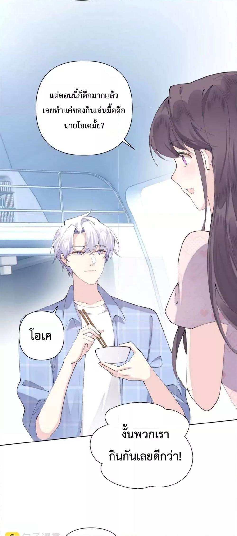 Manga-lc-com อ่านมังงะ อ่านการ์ตูน ออนไลน์ ฟรี MyMarriageWas ตอนที่ 1 2 3 4 5 6 7 8 9 10 11 12 13 14 ฟรี ไม่มีโฆษณา Manga-lc - อ่าน มังงะ อ่าน การ์ตูน ออนไลน์ อ่านมังงะ ฟรี