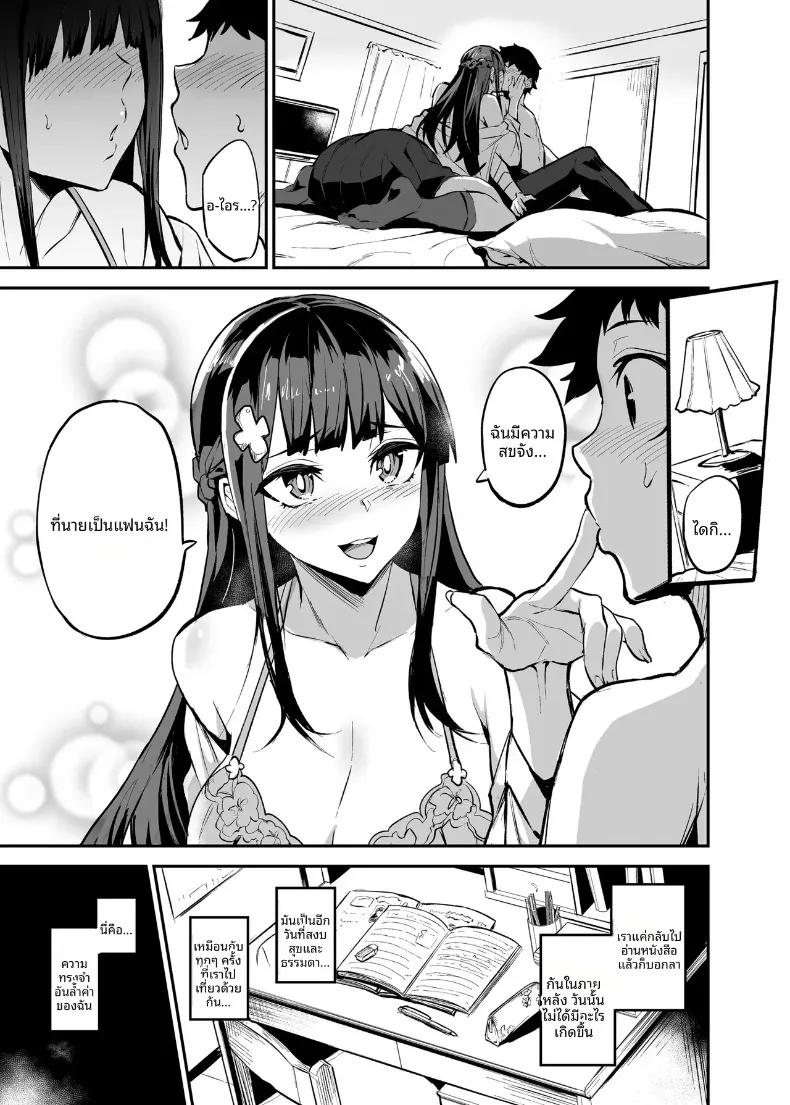 Doujin-Lc- อ่าน โดจิน มังฮวา เกาหลี ญี่ปุ่น จีน แปลไทย เเฟนสาวผมที่ถูกชาวต่างชาติเเย่งไป (Dramus) ตอนที่ 1 2 3 4 5 6 7 8 9 10 11 12 13 14 ฟรี ไม่มีโฆษณา อ่าน โดจิน Manhwa เกาหลี ญี่ปุ่น จีน เรามีครบ คัดมาให้เน้นๆ โดจิน 18+ รับประกันความฟินโดย  Doujin Lc