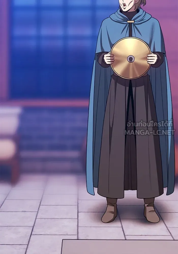 +99 ท่อนไม้พร้อมบวก ตอนที่ 63 คนลวง (1) รูปที่ 111