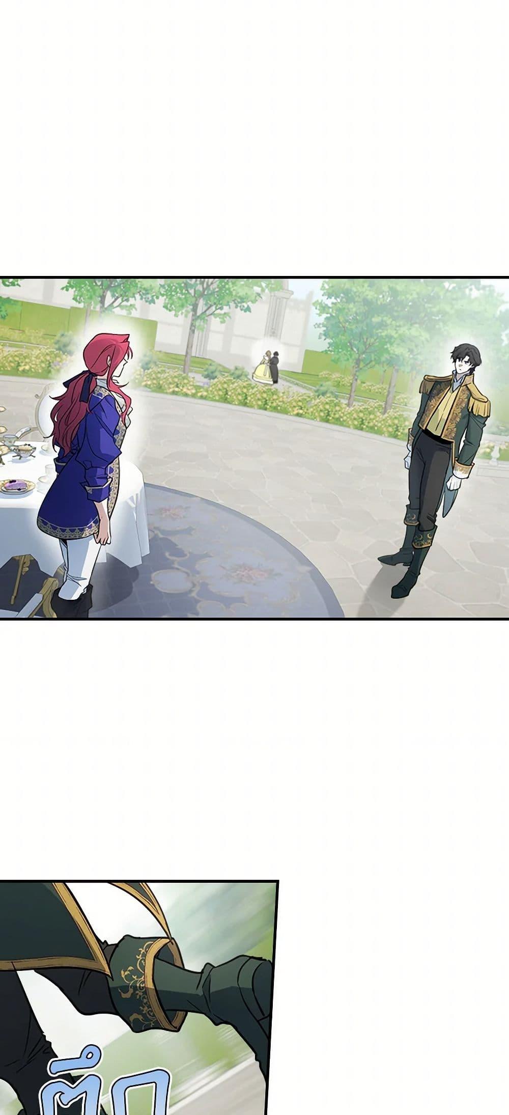 Manga-lc-com อ่านมังงะ อ่านการ์ตูน ออนไลน์ ฟรี The Lady and the Beast ตอนที่ 1 2 3 4 5 6 7 8 9 10 11 12 13 14 ฟรี ไม่มีโฆษณา Manga-lc - อ่าน มังงะ อ่าน การ์ตูน ออนไลน์ อ่านมังงะ ฟรี