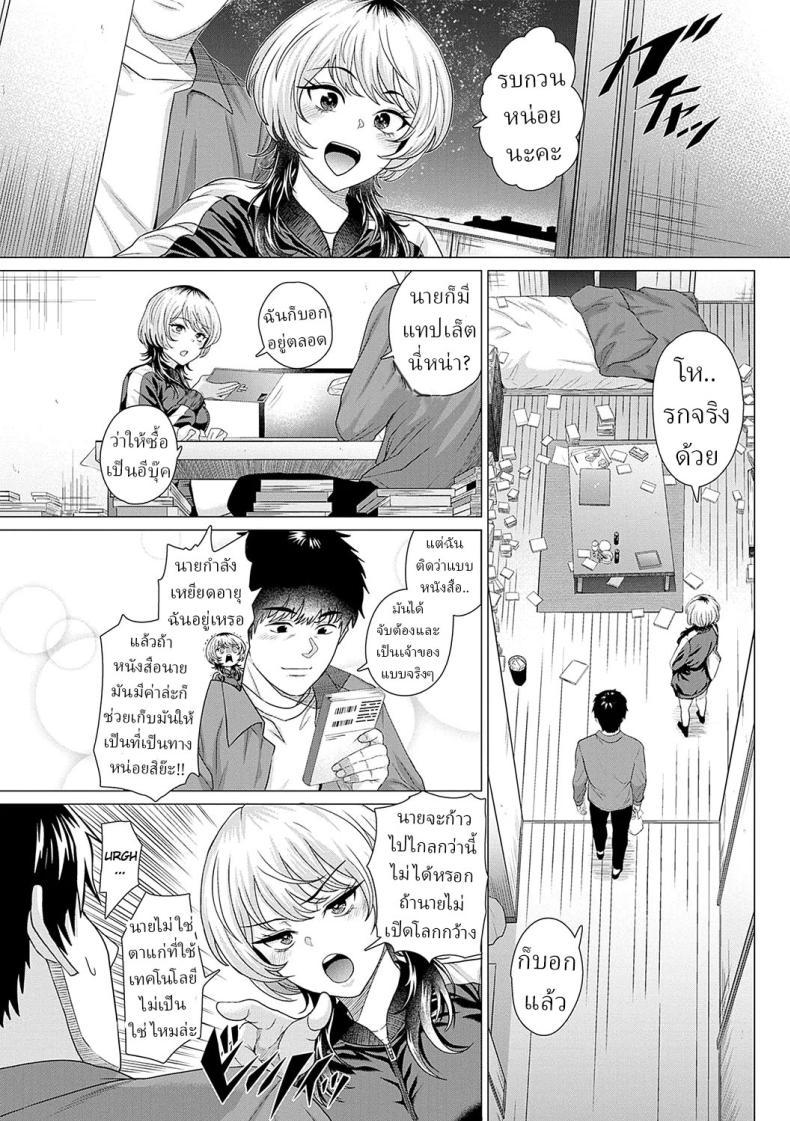 Doujin-Lc- อ่าน โดจิน มังฮวา เกาหลี ญี่ปุ่น จีน แปลไทย รัก [Chicken] Ahondara koi Foolish Love ตอนที่ 1 2 3 4 5 6 7 8 9 10 11 12 13 14 ฟรี ไม่มีโฆษณา อ่าน โดจิน Manhwa เกาหลี ญี่ปุ่น จีน เรามีครบ คัดมาให้เน้นๆ โดจิน 18+ รับประกันความฟินโดย  Doujin Lc