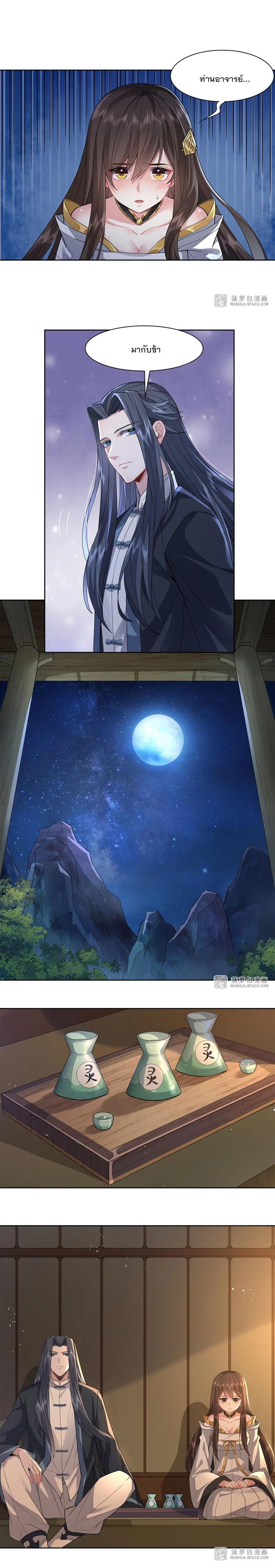 Manga-lc-com อ่านมังงะ อ่านการ์ตูน ออนไลน์ ฟรี My Female Disciples are all Future Masters of the Heavens ตอนที่ 1 2 3 4 5 6 7 8 9 10 11 12 13 14 ฟรี ไม่มีโฆษณา Manga-lc - อ่าน มังงะ อ่าน การ์ตูน ออนไลน์ อ่านมังงะ ฟรี