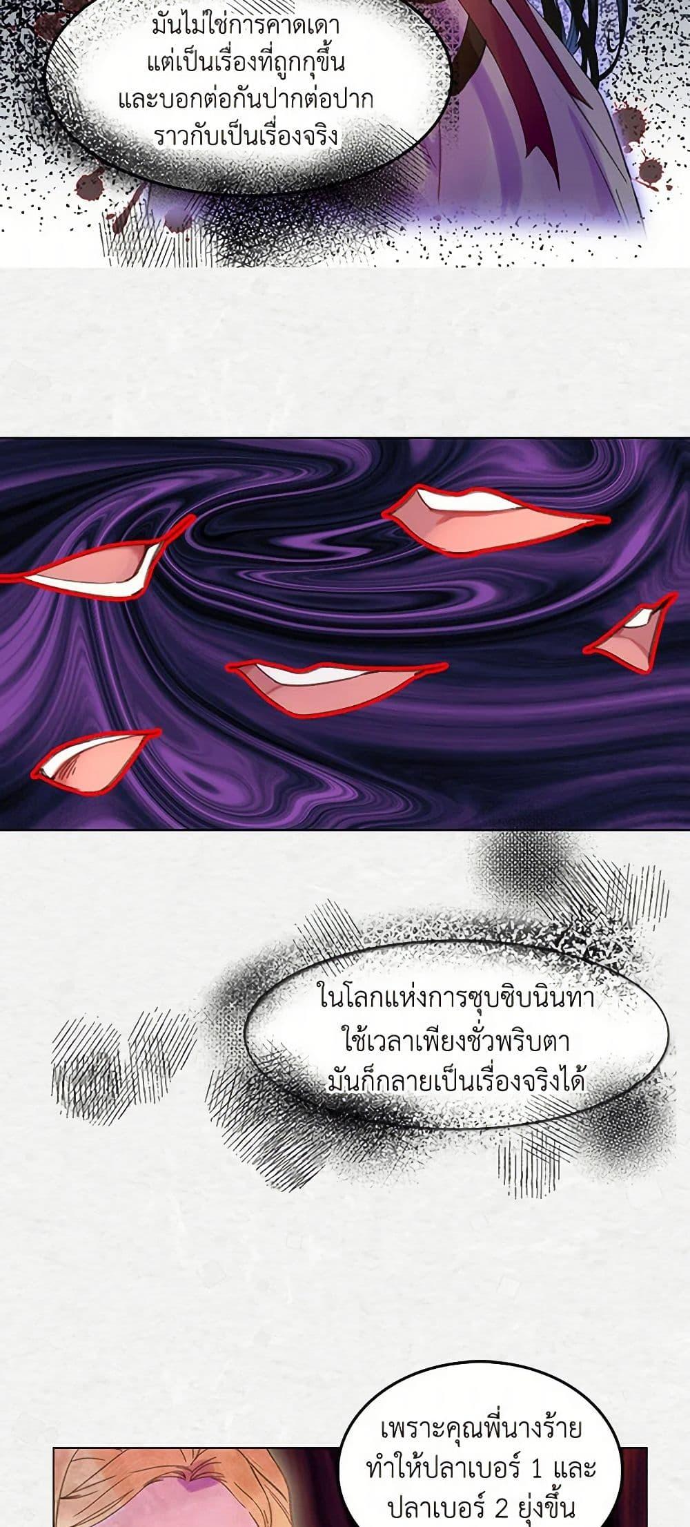 Manga-lc-com อ่านมังงะ อ่านการ์ตูน ออนไลน์ ฟรี Miss Not-So Sidekick ตอนที่ 1 2 3 4 5 6 7 8 9 10 11 12 13 14 ฟรี ไม่มีโฆษณา Manga-lc - อ่าน มังงะ อ่าน การ์ตูน ออนไลน์ อ่านมังงะ ฟรี