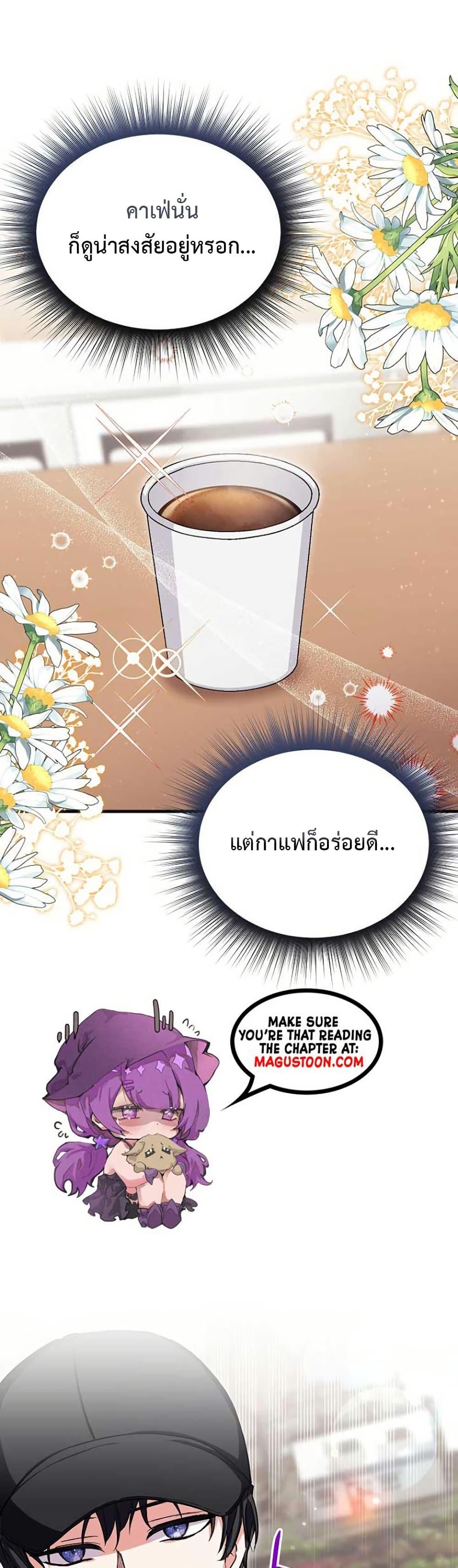 Manga-lc-com อ่านมังงะ อ่านการ์ตูน ออนไลน์ ฟรี The SSS-Class Cafe in Front of the Dungeon ตอนที่ 1 2 3 4 5 6 7 8 9 10 11 12 13 14 ฟรี ไม่มีโฆษณา Manga-lc - อ่าน มังงะ อ่าน การ์ตูน ออนไลน์ อ่านมังงะ ฟรี