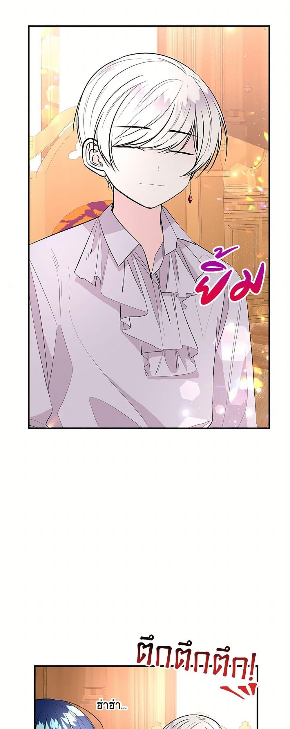 Manga-lc-com อ่านมังงะ อ่านการ์ตูน ออนไลน์ ฟรี Daughter of the Archmage ตอนที่ 1 2 3 4 5 6 7 8 9 10 11 12 13 14 ฟรี ไม่มีโฆษณา Manga-lc - อ่าน มังงะ อ่าน การ์ตูน ออนไลน์ อ่านมังงะ ฟรี