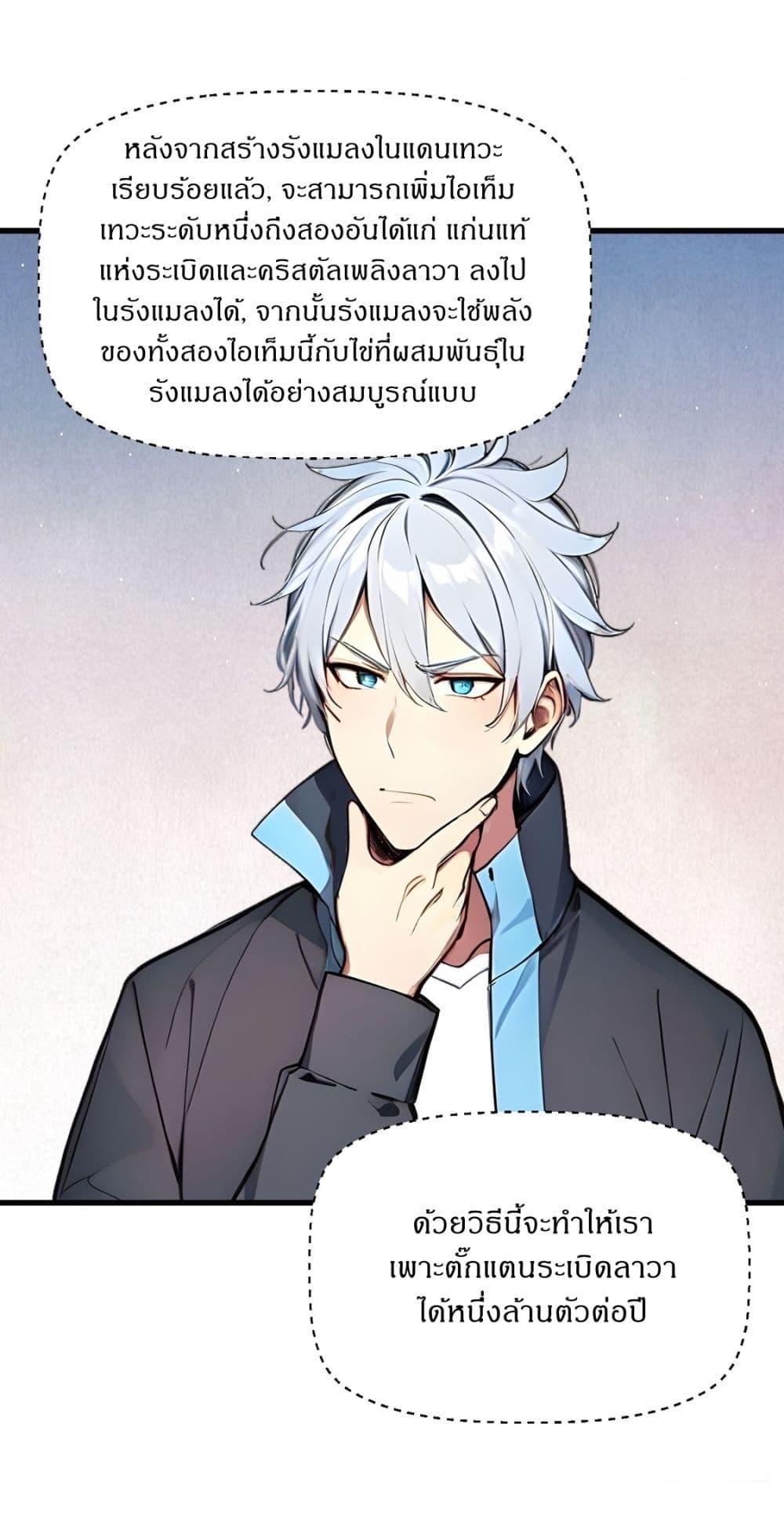 Manga-lc-com อ่านมังงะ อ่านการ์ตูน ออนไลน์ ฟรี Gods Of All People I Sacrificed Hundreds Of Millions Of Living Beings To Become A God ตอนที่ 1 2 3 4 5 6 7 8 9 10 11 12 13 14 ฟรี ไม่มีโฆษณา Manga-lc - อ่าน มังงะ อ่าน การ์ตูน ออนไลน์ อ่านมังงะ ฟรี