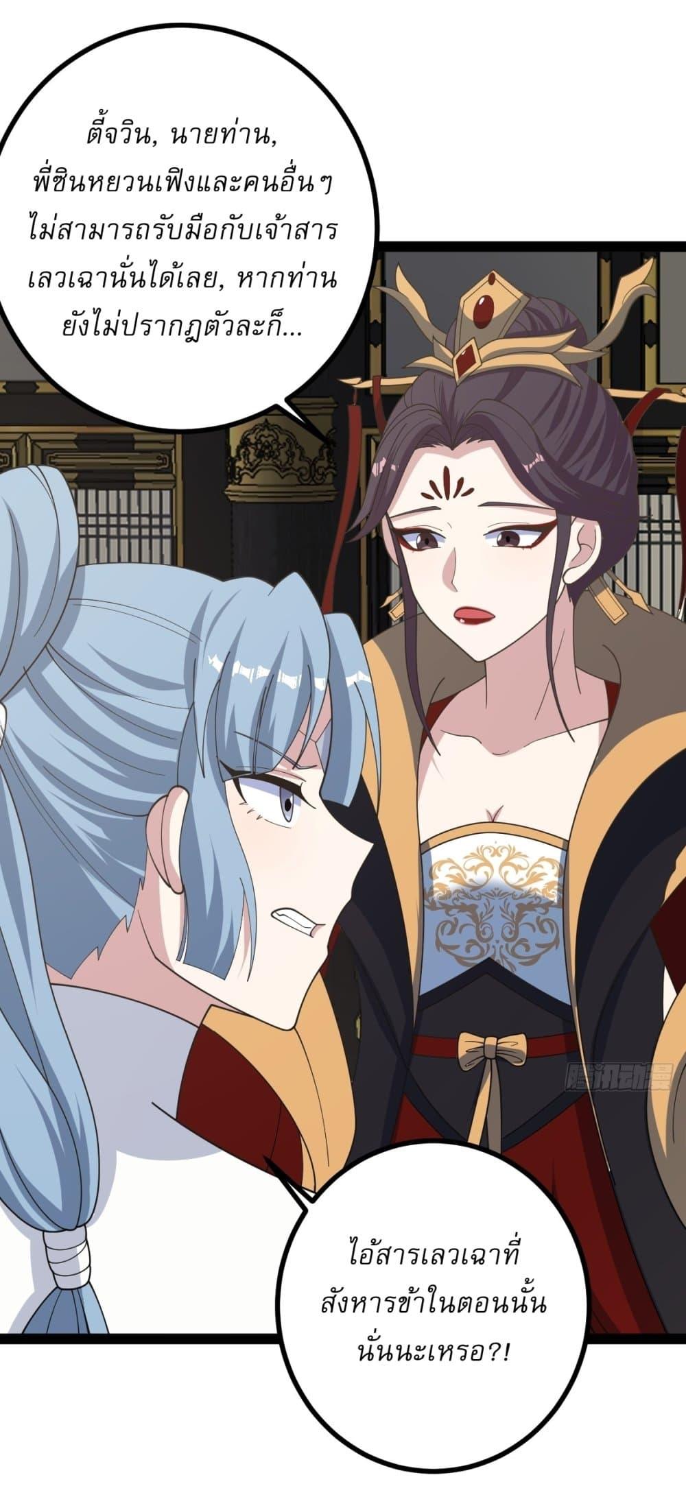 Manga-lc-com อ่านมังงะ อ่านการ์ตูน ออนไลน์ ฟรี Invincible After a Hundred Years of Seclusion ตอนที่ 1 2 3 4 5 6 7 8 9 10 11 12 13 14 ฟรี ไม่มีโฆษณา Manga-lc - อ่าน มังงะ อ่าน การ์ตูน ออนไลน์ อ่านมังงะ ฟรี