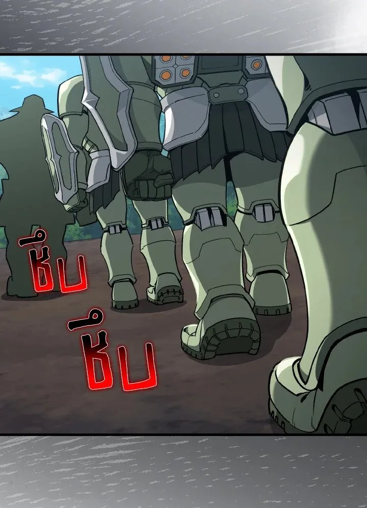 Max Level Player ตอนที่ ตอนที่ 81 รูปที่ 11