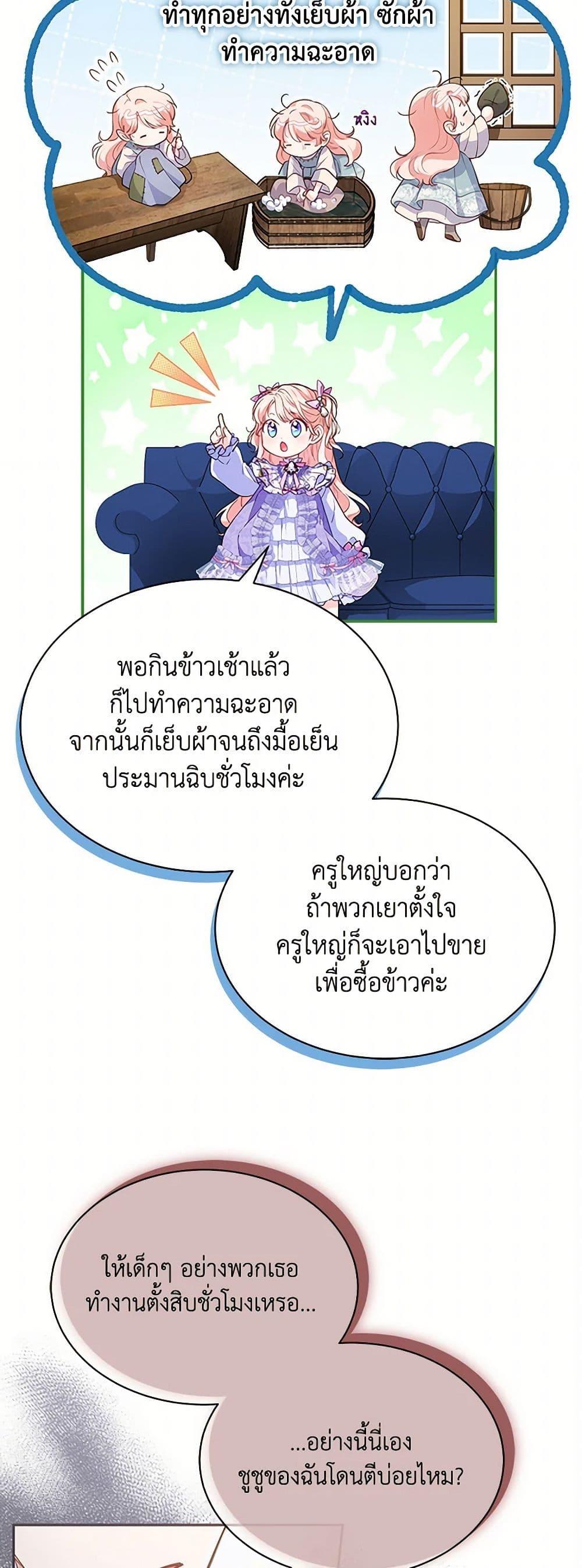 Manga-lc-com อ่านมังงะ อ่านการ์ตูน ออนไลน์ ฟรี Obsessed With Shuelina ตอนที่ 1 2 3 4 5 6 7 8 9 10 11 12 13 14 ฟรี ไม่มีโฆษณา Manga-lc - อ่าน มังงะ อ่าน การ์ตูน ออนไลน์ อ่านมังงะ ฟรี