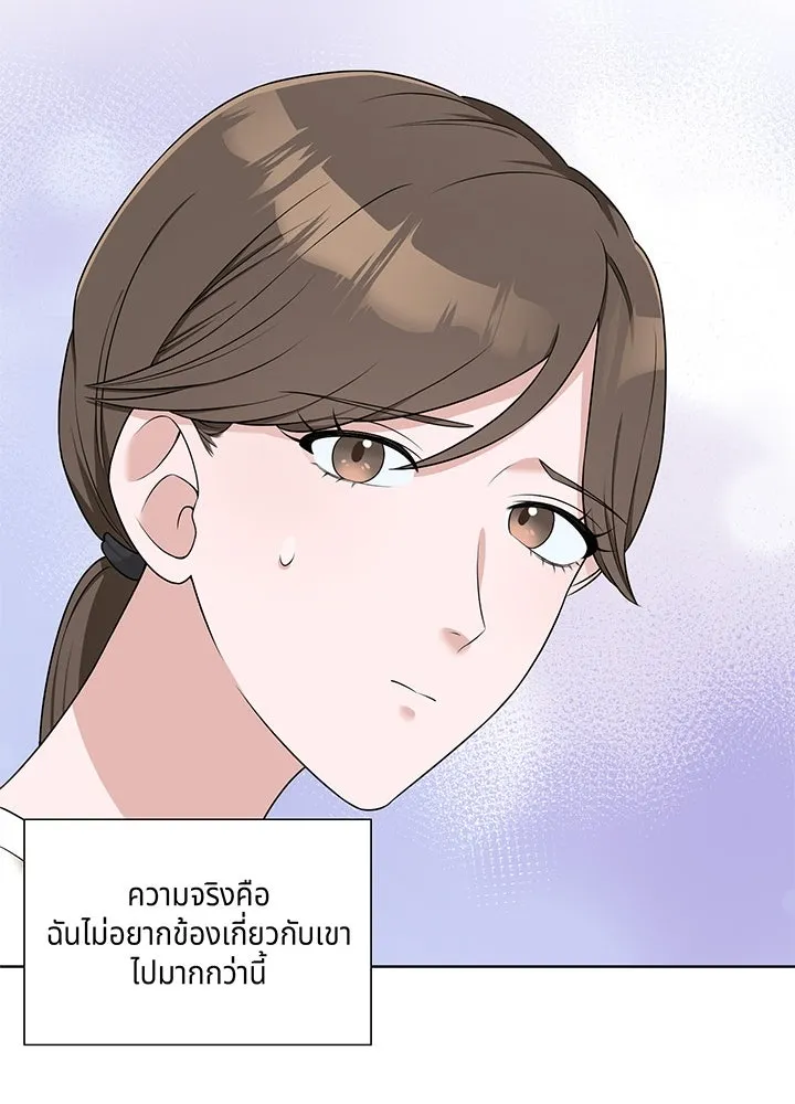 เพลิงแค้นผลาญใจ ตอนที่ 36 รูปที่ 22