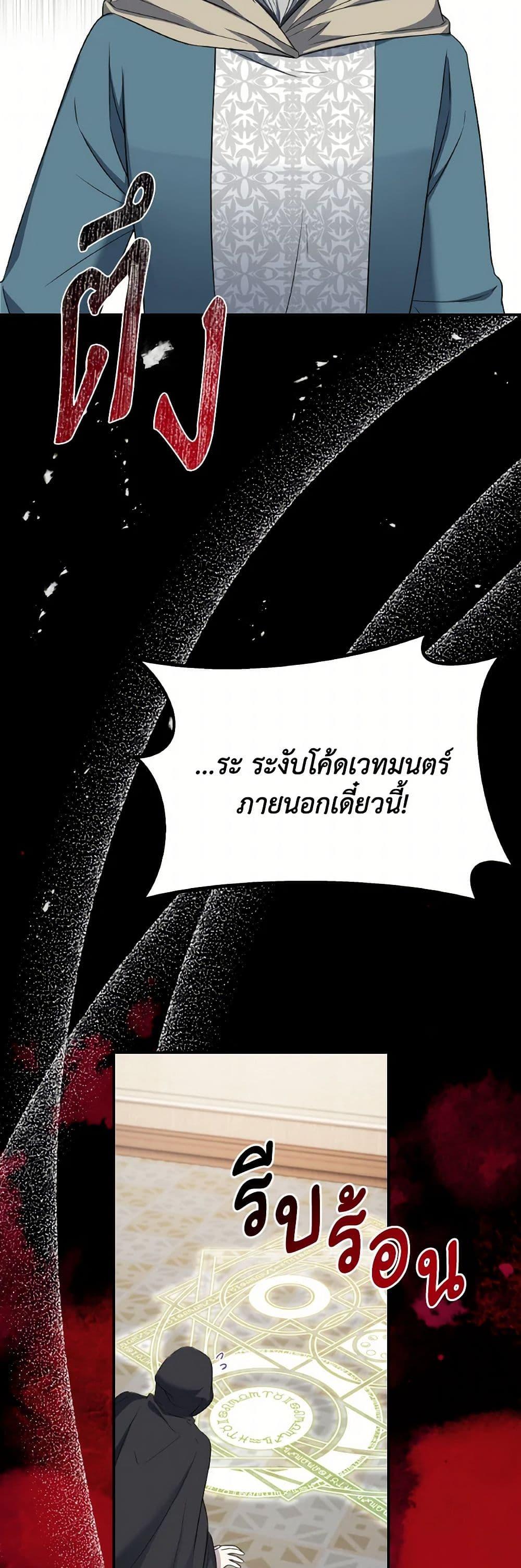 Manga-lc-com อ่านมังงะ อ่านการ์ตูน ออนไลน์ ฟรี I Became The Older Sister of A Regretful Male Lead ตอนที่ 1 2 3 4 5 6 7 8 9 10 11 12 13 14 ฟรี ไม่มีโฆษณา Manga-lc - อ่าน มังงะ อ่าน การ์ตูน ออนไลน์ อ่านมังงะ ฟรี