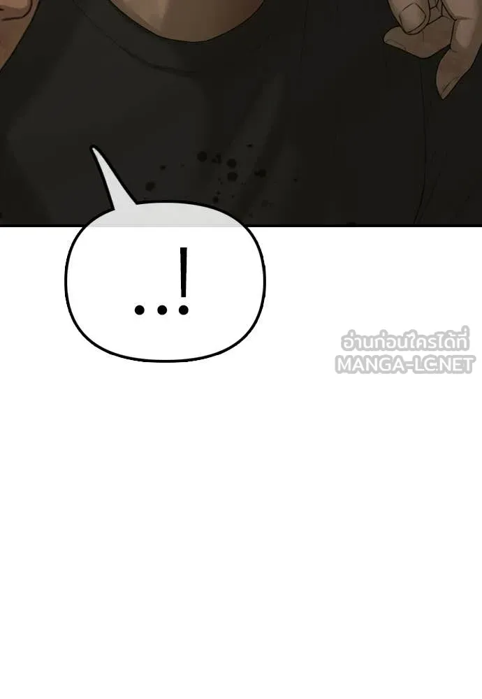 ผู้กล้าฝ่า ตอนที่ 31 รูปที่ 9