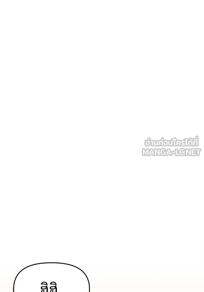 ห้องเรียนสาวแสบ ตอนที่ 48 รูปที่ 6