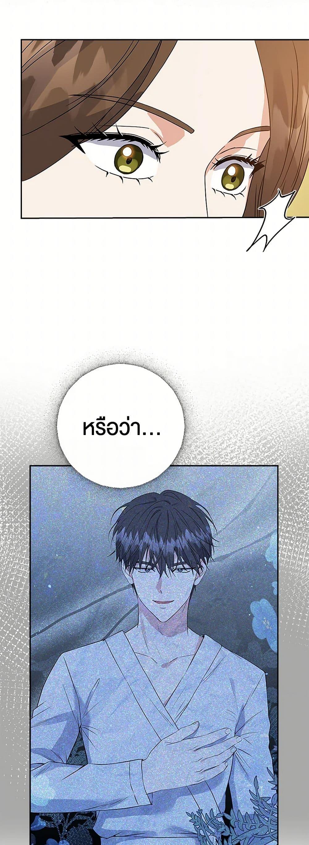 Manga-lc-com อ่านมังงะ อ่านการ์ตูน ออนไลน์ ฟรี The Villainess Once Said ตอนที่ 1 2 3 4 5 6 7 8 9 10 11 12 13 14 ฟรี ไม่มีโฆษณา Manga-lc - อ่าน มังงะ อ่าน การ์ตูน ออนไลน์ อ่านมังงะ ฟรี