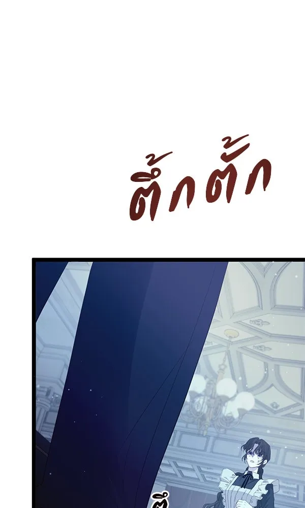 ชีวิตนี้เพื่อเธอ ตอนที่ 13 รูปที่ 115
