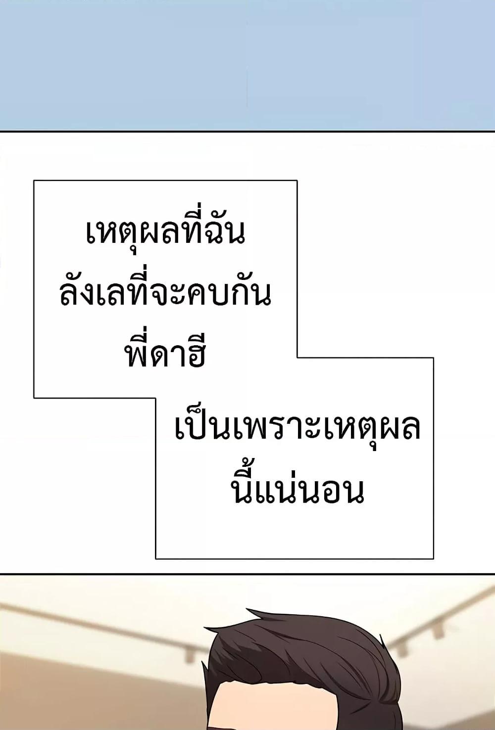 Doujin-Lc- อ่าน โดจิน มังฮวา เกาหลี ญี่ปุ่น จีน แปลไทย Turning My Life Around With Crypto ตอนที่ 1 2 3 4 5 6 7 8 9 10 11 12 13 14 ฟรี ไม่มีโฆษณา อ่าน โดจิน Manhwa เกาหลี ญี่ปุ่น จีน เรามีครบ คัดมาให้เน้นๆ โดจิน 18+ รับประกันความฟินโดย  Doujin Lc