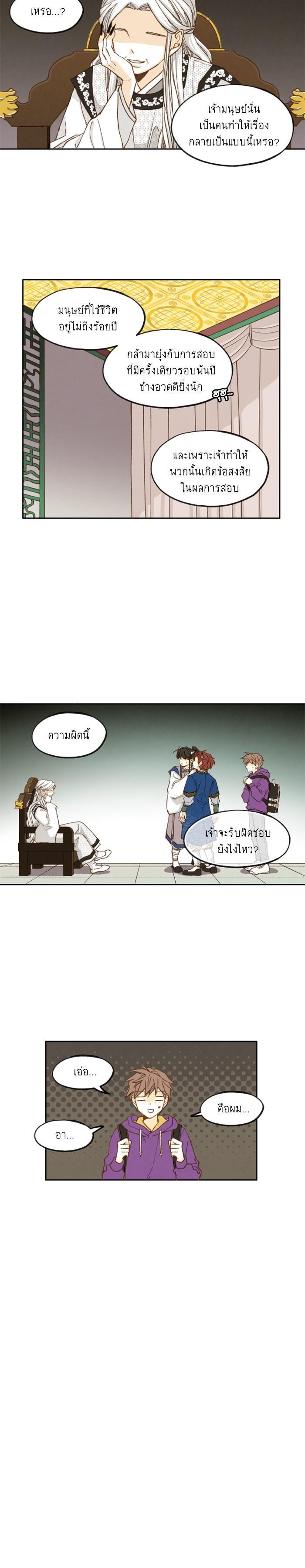 Manga-lc-com อ่านมังงะ อ่านการ์ตูน ออนไลน์ ฟรี How to Become a Dragon ตอนที่ 1 2 3 4 5 6 7 8 9 10 11 12 13 14 ฟรี ไม่มีโฆษณา Manga-lc - อ่าน มังงะ อ่าน การ์ตูน ออนไลน์ อ่านมังงะ ฟรี