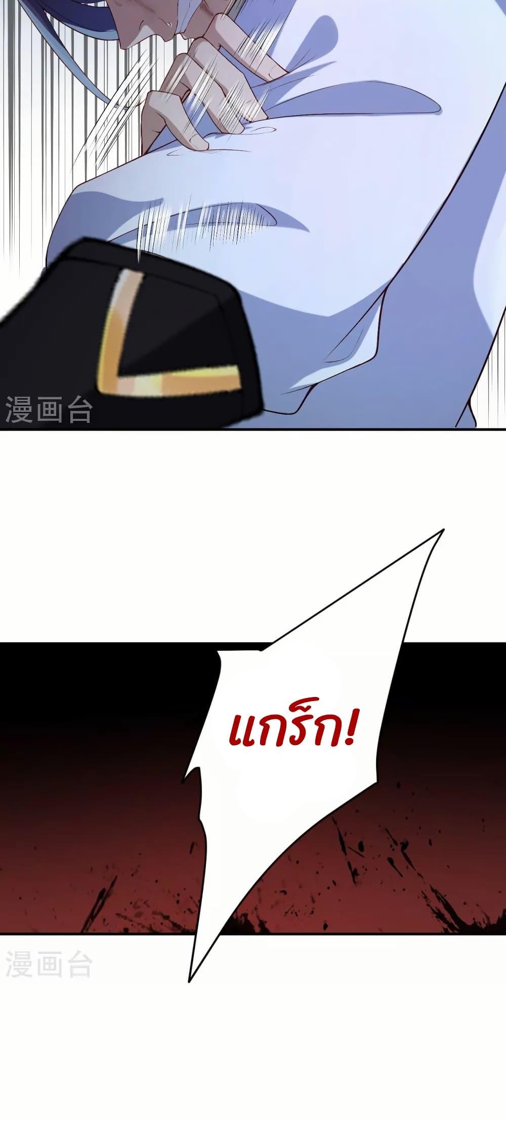 Manga-lc-com อ่านมังงะ อ่านการ์ตูน ออนไลน์ ฟรี Against the Gods อสูรพลิกฟ้า ตอนที่ 1 2 3 4 5 6 7 8 9 10 11 12 13 14 ฟรี ไม่มีโฆษณา Manga-lc - อ่าน มังงะ อ่าน การ์ตูน ออนไลน์ อ่านมังงะ ฟรี