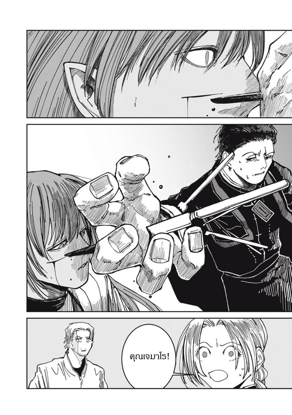 Manga-lc-com อ่านมังงะ อ่านการ์ตูน ออนไลน์ ฟรี Isekai Henkyo Meshi ตอนที่ 1 2 3 4 5 6 7 8 9 10 11 12 13 14 ฟรี ไม่มีโฆษณา Manga-lc - อ่าน มังงะ อ่าน การ์ตูน ออนไลน์ อ่านมังงะ ฟรี