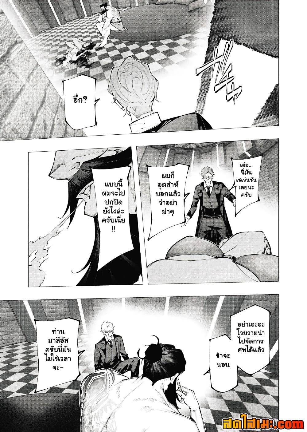 Manga-lc-com อ่านมังงะ อ่านการ์ตูน ออนไลน์ ฟรี The Serial Killer Is Reincarnated Into the Another World. ตอนที่ 1 2 3 4 5 6 7 8 9 10 11 12 13 14 ฟรี ไม่มีโฆษณา Manga-lc - อ่าน มังงะ อ่าน การ์ตูน ออนไลน์ อ่านมังงะ ฟรี
