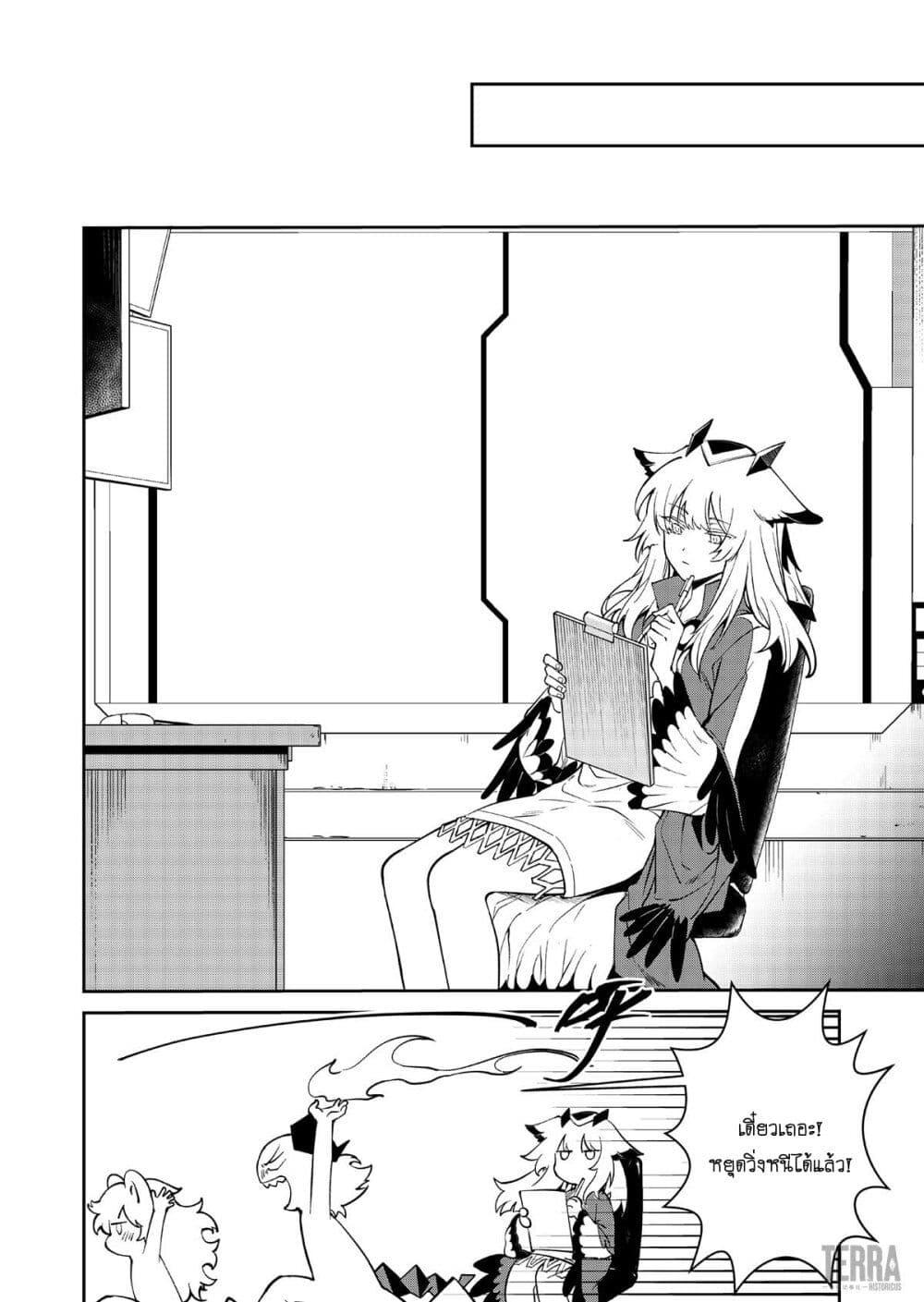 Manga-lc-com อ่านมังงะ อ่านการ์ตูน ออนไลน์ ฟรี Arknights Rhodes Island’s Records of Originium – Rhine Lab ตอนที่ 1 2 3 4 5 6 7 8 9 10 11 12 13 14 ฟรี ไม่มีโฆษณา Manga-lc - อ่าน มังงะ อ่าน การ์ตูน ออนไลน์ อ่านมังงะ ฟรี