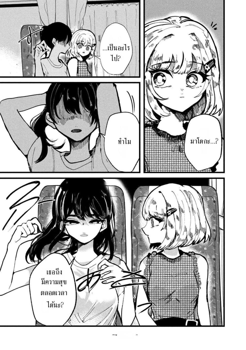 Manga-lc-com อ่านมังงะ อ่านการ์ตูน ออนไลน์ ฟรี Kono Ai wo Owarasete kurenai ka ตอนที่ 1 2 3 4 5 6 7 8 9 10 11 12 13 14 ฟรี ไม่มีโฆษณา Manga-lc - อ่าน มังงะ อ่าน การ์ตูน ออนไลน์ อ่านมังงะ ฟรี