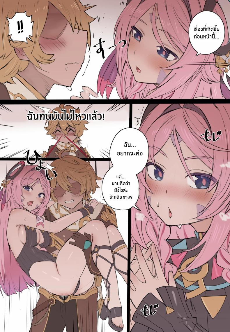 Doujin-Lc- อ่าน โดจิน มังฮวา เกาหลี ญี่ปุ่น จีน แปลไทย คุณยายสุดน่ารัก [memory] Momoiro no Graffiti ตอนที่ 1 2 3 4 5 6 7 8 9 10 11 12 13 14 ฟรี ไม่มีโฆษณา อ่าน โดจิน Manhwa เกาหลี ญี่ปุ่น จีน เรามีครบ คัดมาให้เน้นๆ โดจิน 18+ รับประกันความฟินโดย  Doujin Lc
