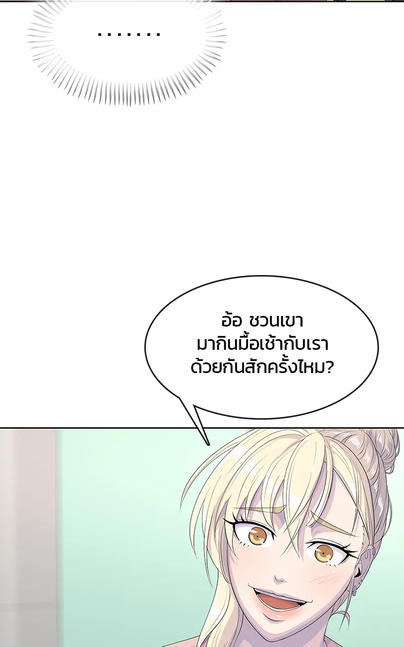 บันทึกครัวค่ายทหาร ตอนที่ 213 รูปที่ 115