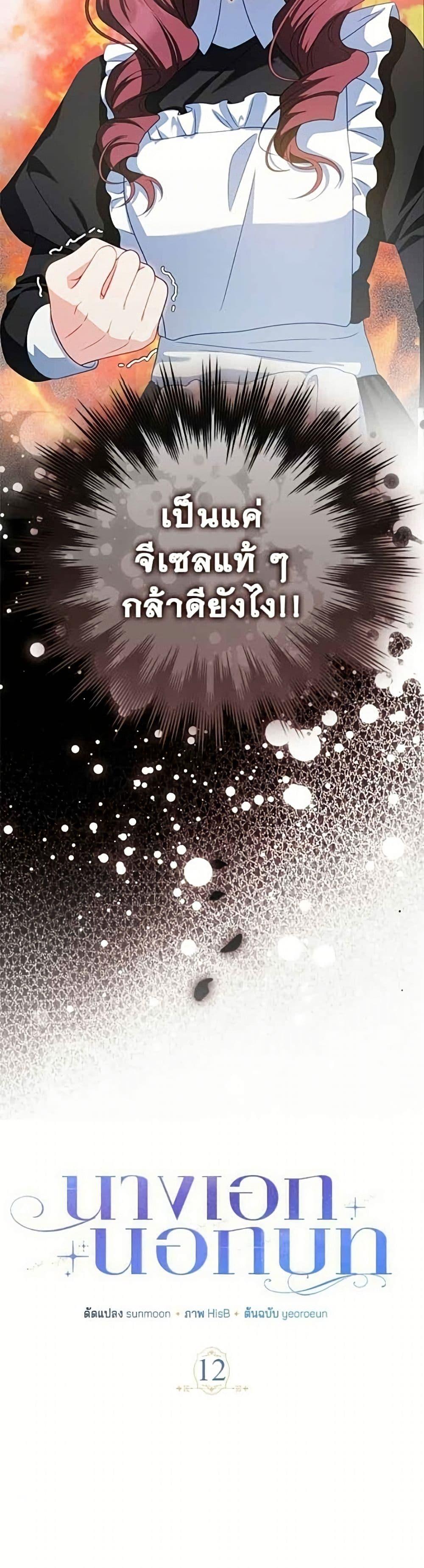 Manga-lc-com อ่านมังงะ อ่านการ์ตูน ออนไลน์ ฟรี Giselle the Unbreakable ตอนที่ 1 2 3 4 5 6 7 8 9 10 11 12 13 14 ฟรี ไม่มีโฆษณา Manga-lc - อ่าน มังงะ อ่าน การ์ตูน ออนไลน์ อ่านมังงะ ฟรี