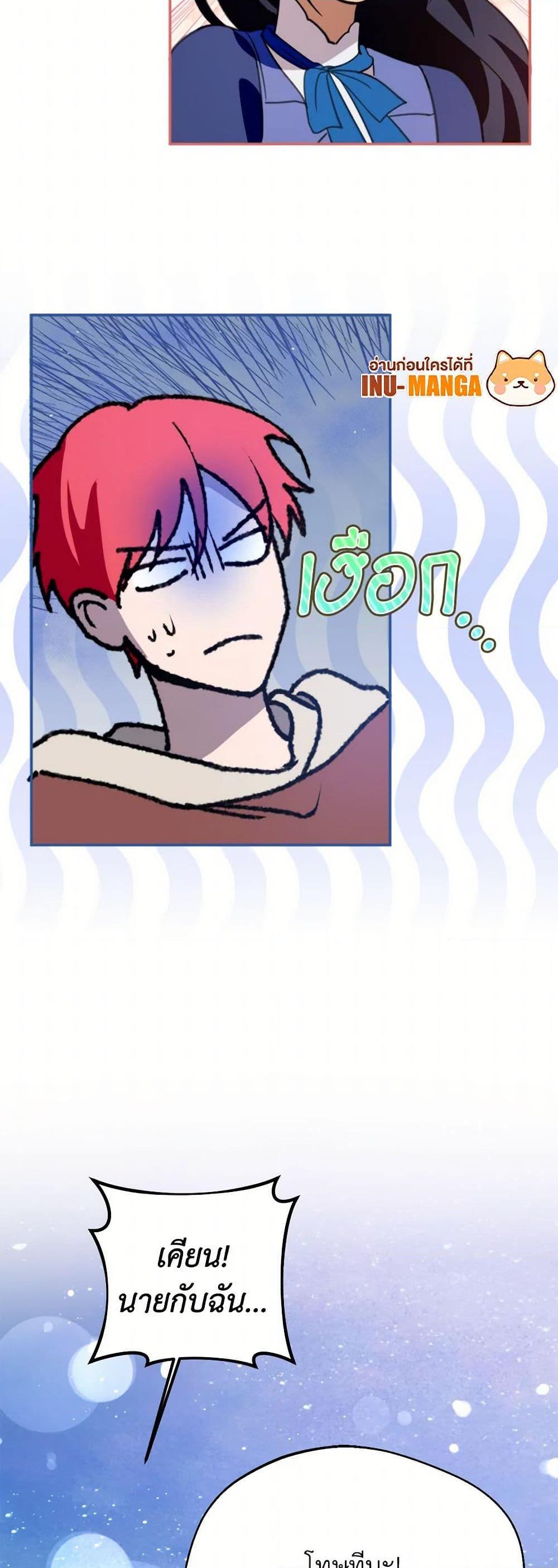 Manga-lc-com อ่านมังงะ อ่านการ์ตูน ออนไลน์ ฟรี Carefully Choosing a Husband ตอนที่ 1 2 3 4 5 6 7 8 9 10 11 12 13 14 ฟรี ไม่มีโฆษณา Manga-lc - อ่าน มังงะ อ่าน การ์ตูน ออนไลน์ อ่านมังงะ ฟรี