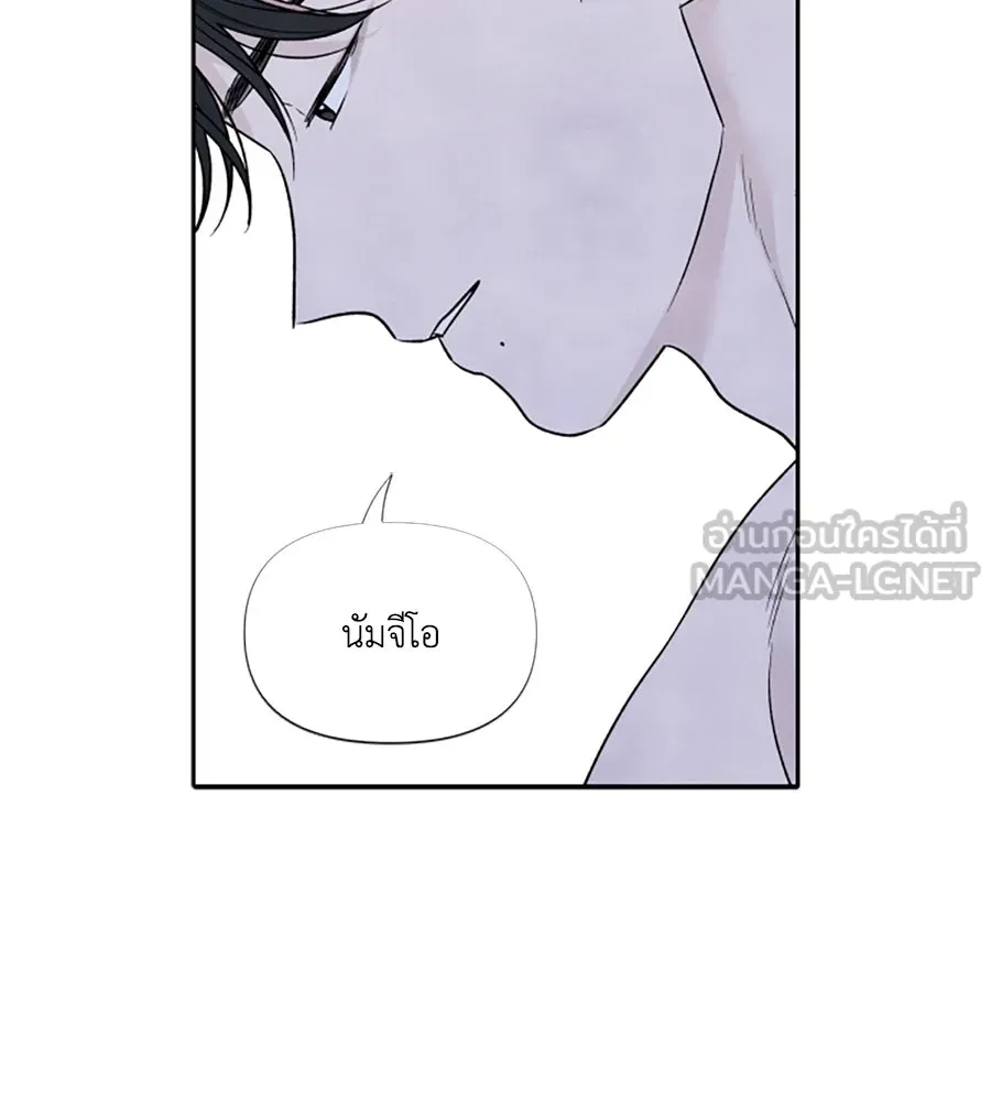 เหตุผลของคนไม่อยากอยู่ ตอนที่ 42 รูปที่ 3