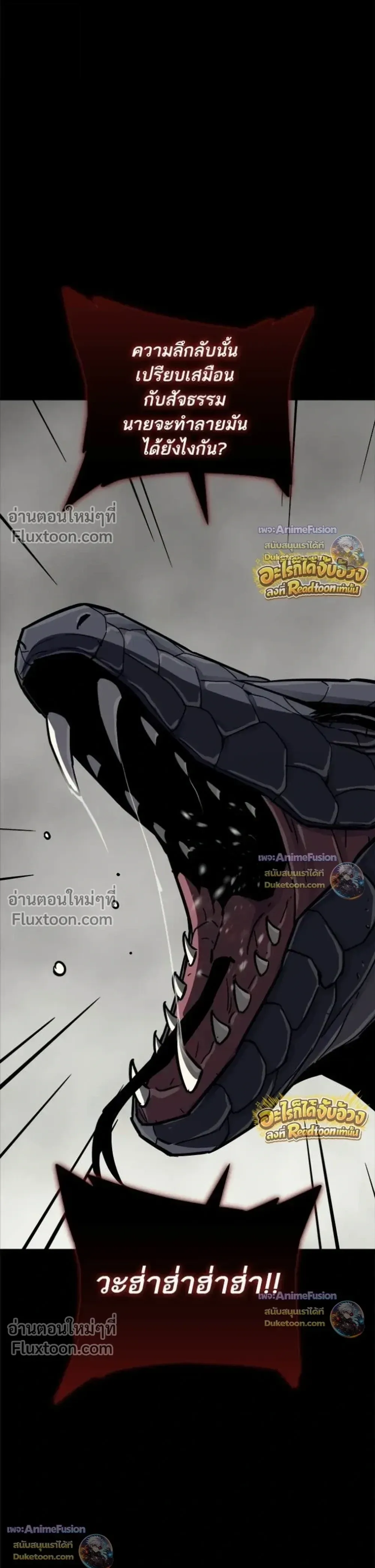Starting With 13 Hidden Traits เก_ดใหม_ในเกมพร_อมค_ณสมบ_ต_ล_บ 13 ประการ ตอนที่ ตอนที่ 30 รูปที่ 39