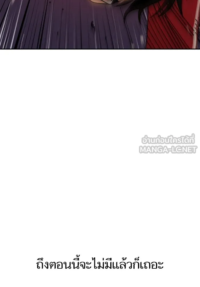 โชคชะตานำพารัก ตอนที่ 49 เข้าใจมั้ย รูปที่ 48