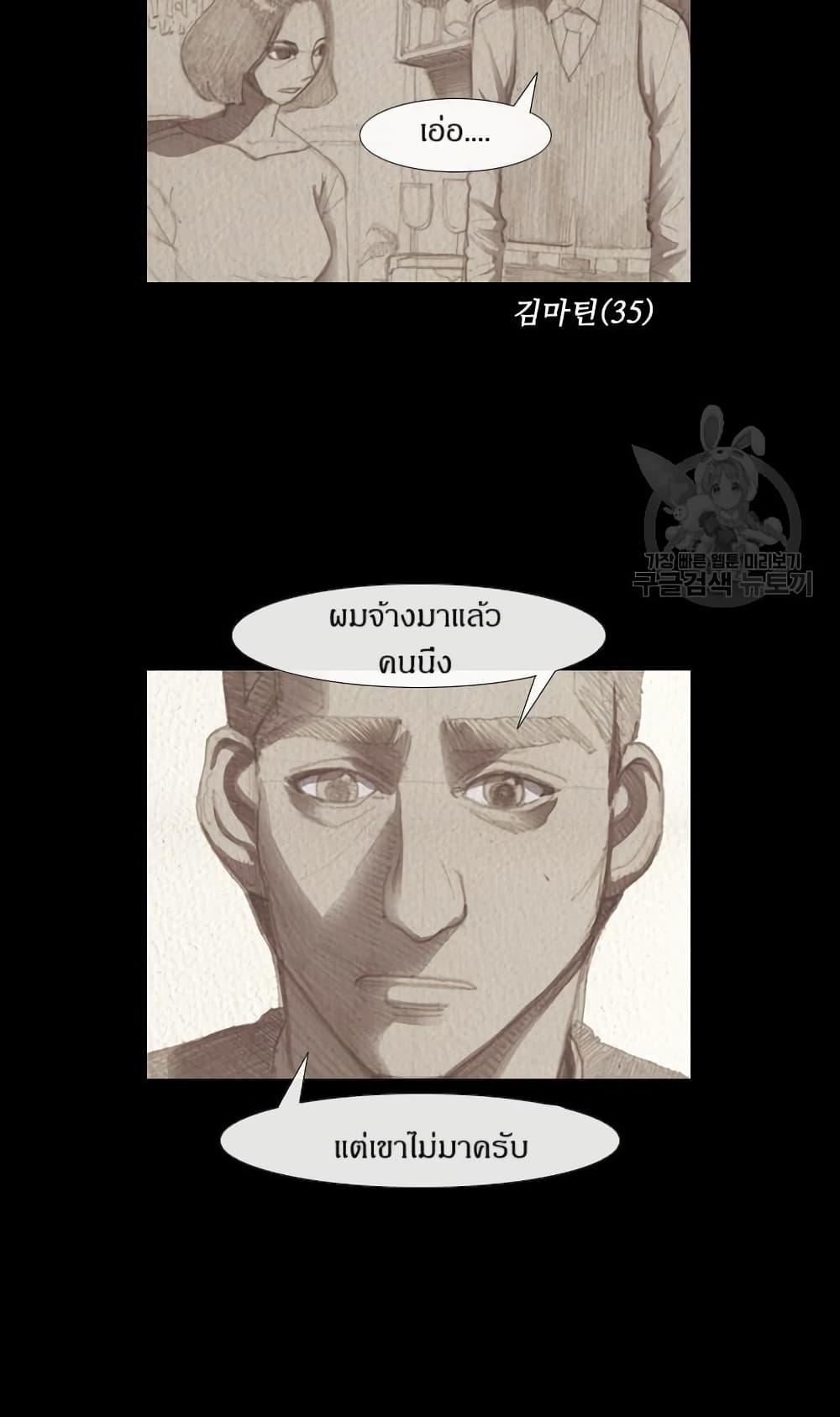 Manga-lc-com อ่านมังงะ อ่านการ์ตูน ออนไลน์ ฟรี Michelin Star ตอนที่ 1 2 3 4 5 6 7 8 9 10 11 12 13 14 ฟรี ไม่มีโฆษณา Manga-lc - อ่าน มังงะ อ่าน การ์ตูน ออนไลน์ อ่านมังงะ ฟรี