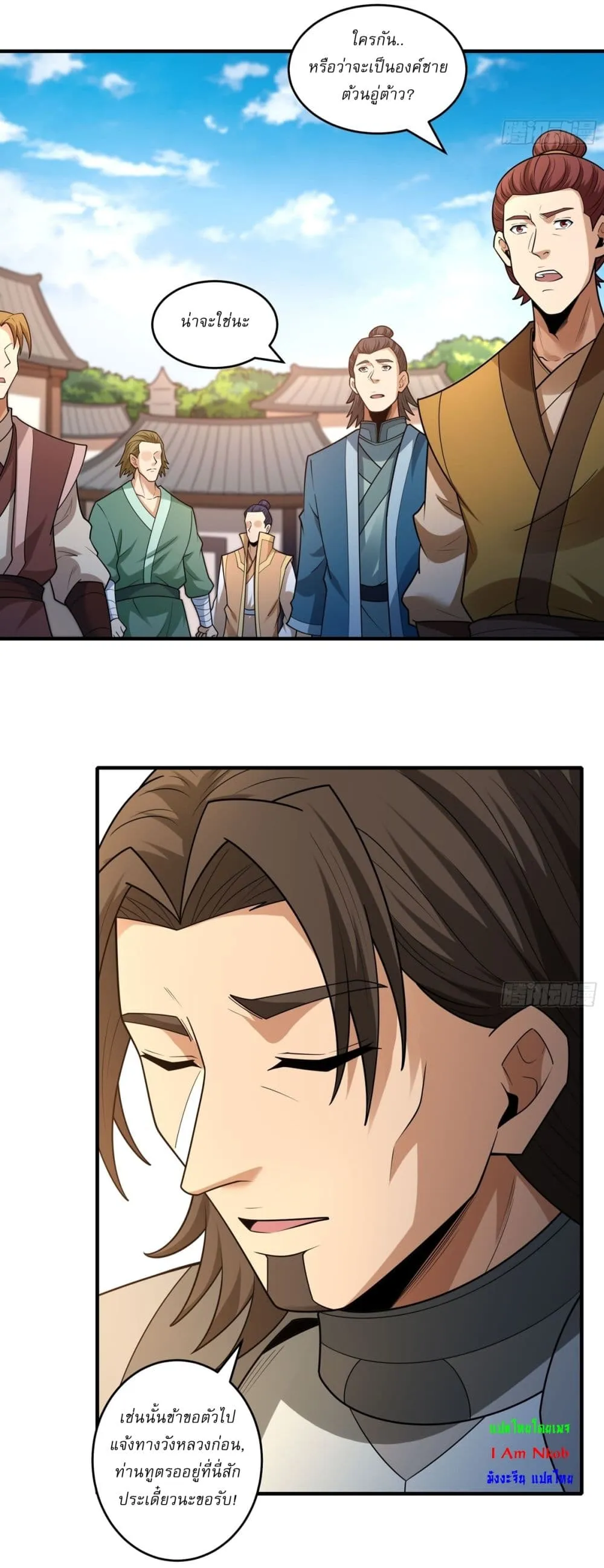 Manga-lc-com อ่านมังงะ อ่านการ์ตูน ออนไลน์ ฟรี God of Martial Arts ตอนที่ 1 2 3 4 5 6 7 8 9 10 11 12 13 14 ฟรี ไม่มีโฆษณา Manga-lc - อ่าน มังงะ อ่าน การ์ตูน ออนไลน์ อ่านมังงะ ฟรี