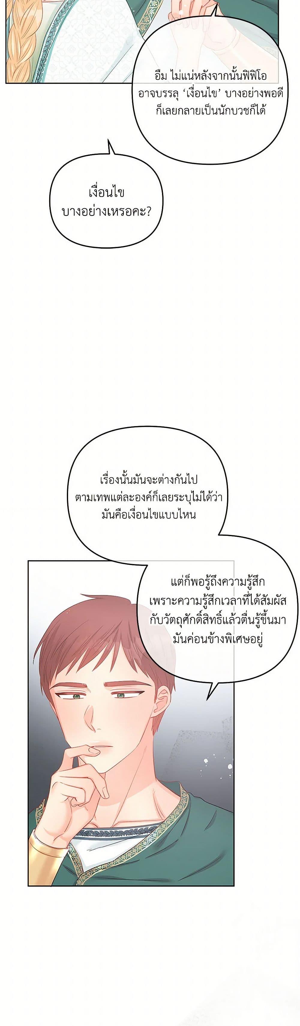Manga-lc-com อ่านมังงะ อ่านการ์ตูน ออนไลน์ ฟรี Don’t Concern Yourself With That Book ตอนที่ 1 2 3 4 5 6 7 8 9 10 11 12 13 14 ฟรี ไม่มีโฆษณา Manga-lc - อ่าน มังงะ อ่าน การ์ตูน ออนไลน์ อ่านมังงะ ฟรี