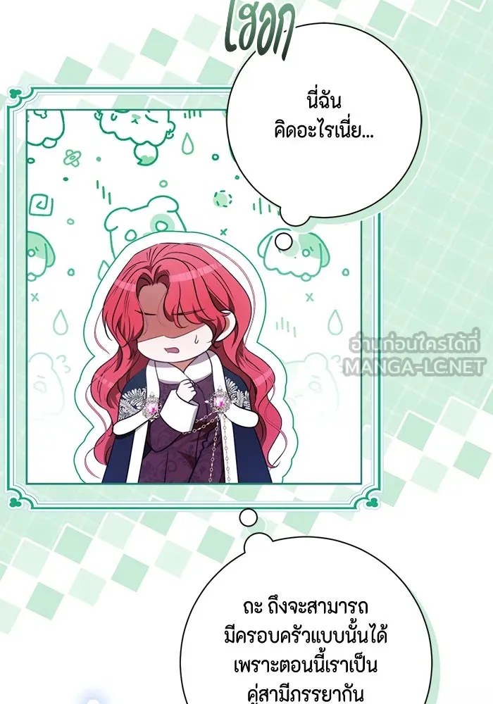 ขอวิธีส่งสามีลงนรก ตอนที่ 34 รูปที่ 78