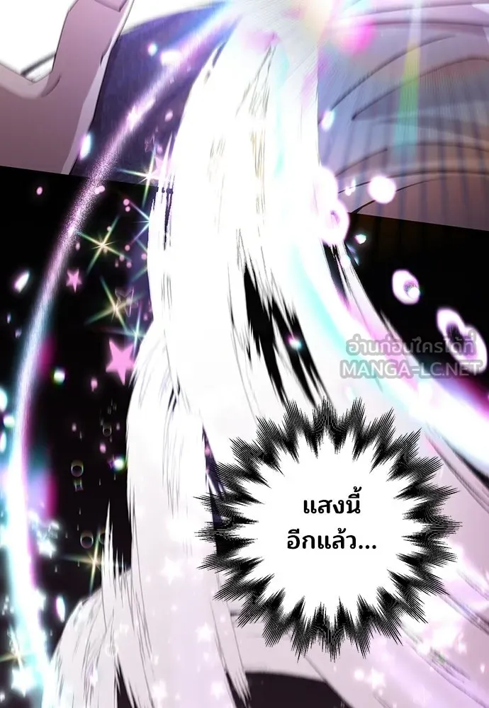 ร้านสะดวกซื้อต่างโลก ตอนที่ 6 รูปที่ 42