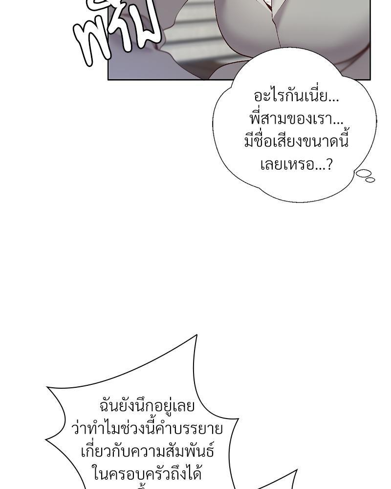 Doujin-Lc- อ่าน โดจิน มังฮวา เกาหลี ญี่ปุ่น จีน แปลไทย Family with Benefits ตอนที่ 1 2 3 4 5 6 7 8 9 10 11 12 13 14 ฟรี ไม่มีโฆษณา อ่าน โดจิน Manhwa เกาหลี ญี่ปุ่น จีน เรามีครบ คัดมาให้เน้นๆ โดจิน 18+ รับประกันความฟินโดย  Doujin Lc