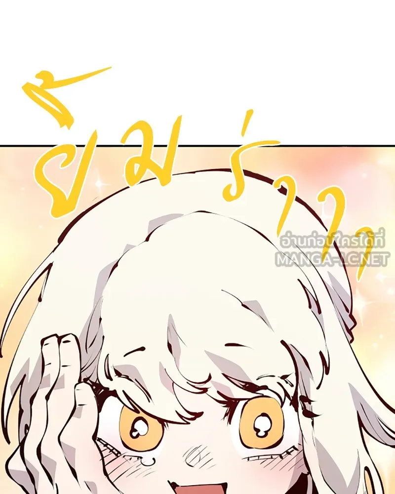 Player ตอนที่ 63 รูปที่ 75