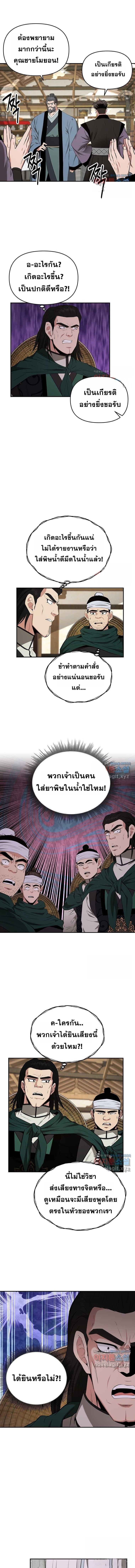 Manga-lc-com อ่านมังงะ อ่านการ์ตูน ออนไลน์ ฟรี The World’s Best Kunlun Tavern ตอนที่ 1 2 3 4 5 6 7 8 9 10 11 12 13 14 ฟรี ไม่มีโฆษณา Manga-lc - อ่าน มังงะ อ่าน การ์ตูน ออนไลน์ อ่านมังงะ ฟรี