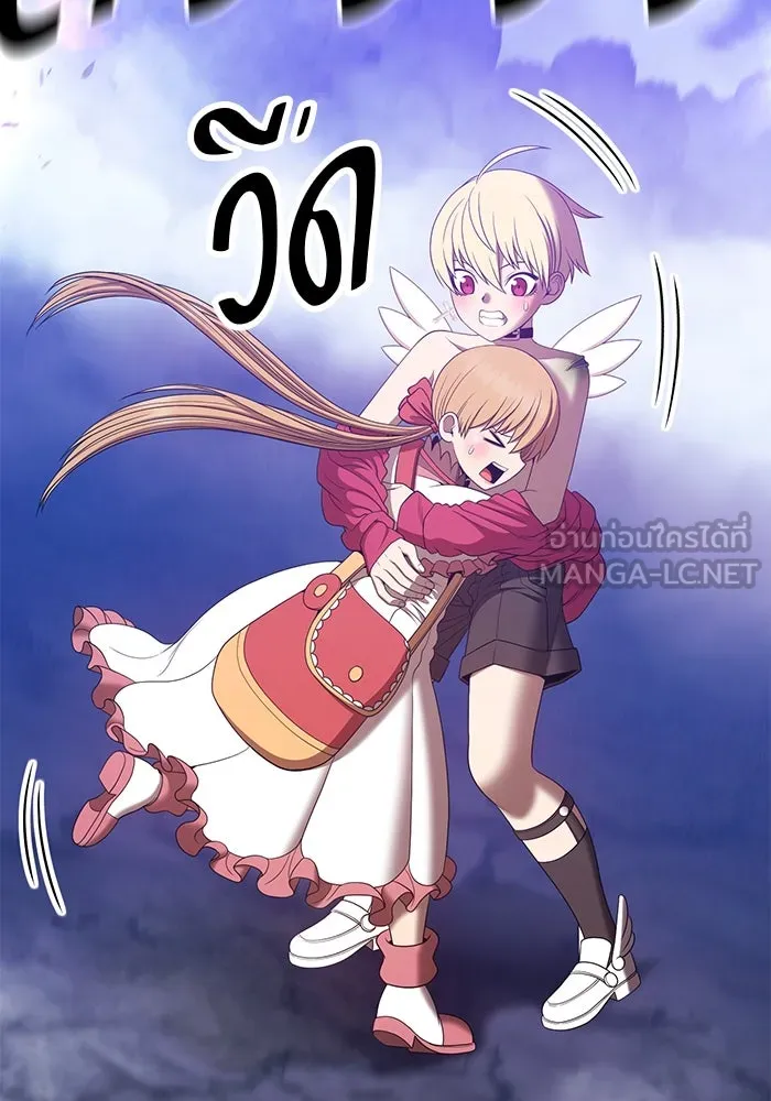 +99 ท่อนไม้พร้อมบวก ตอนที่ 70 รูปที่ 323