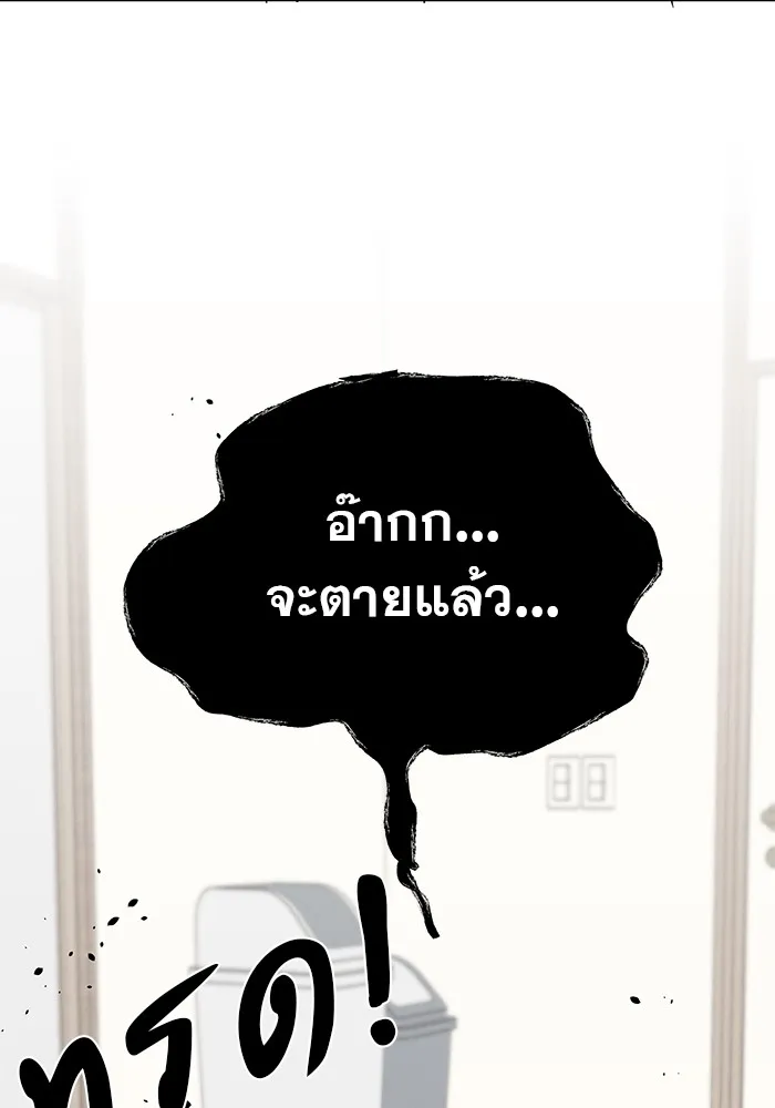 รักหลอกหยอกแฟนเก่า ตอนที่ 5 รูปที่ 25